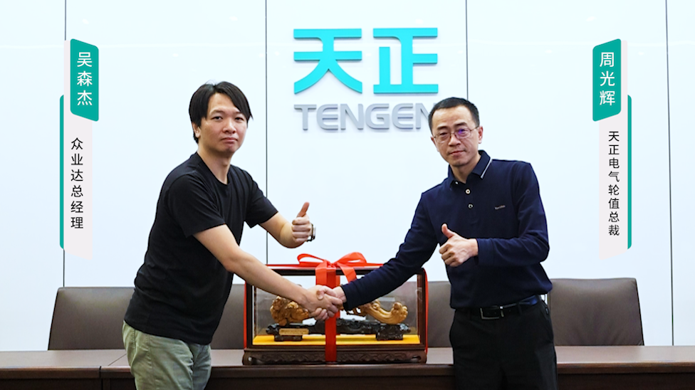 k8凯发携手#众业达 ，共话行业新发展！