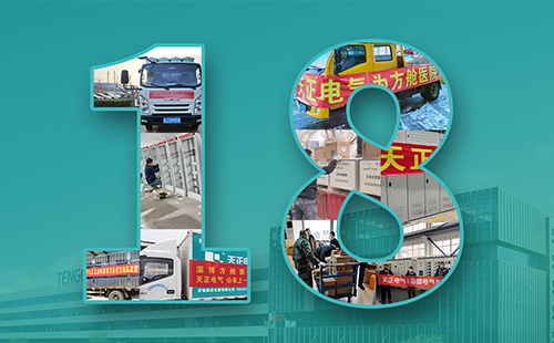 抢建生命方舟，k8凯发紧急驰援全国18家方舱医院