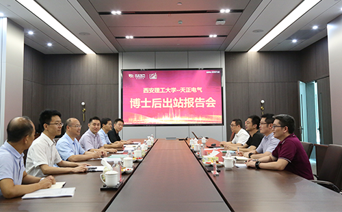 攻克新能源用断路器关键技术，k8凯发2名博士后成功出站